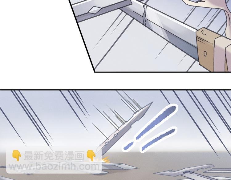 第70话 青史留名小搓剑