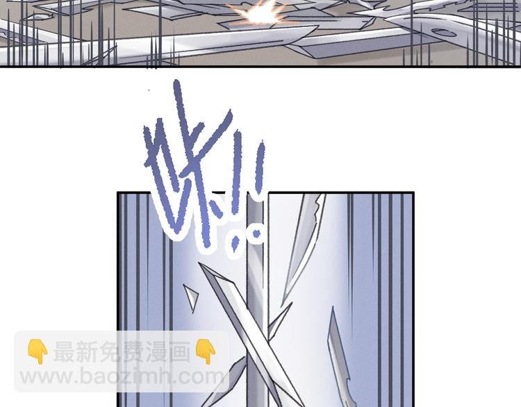 第70话 青史留名小搓剑