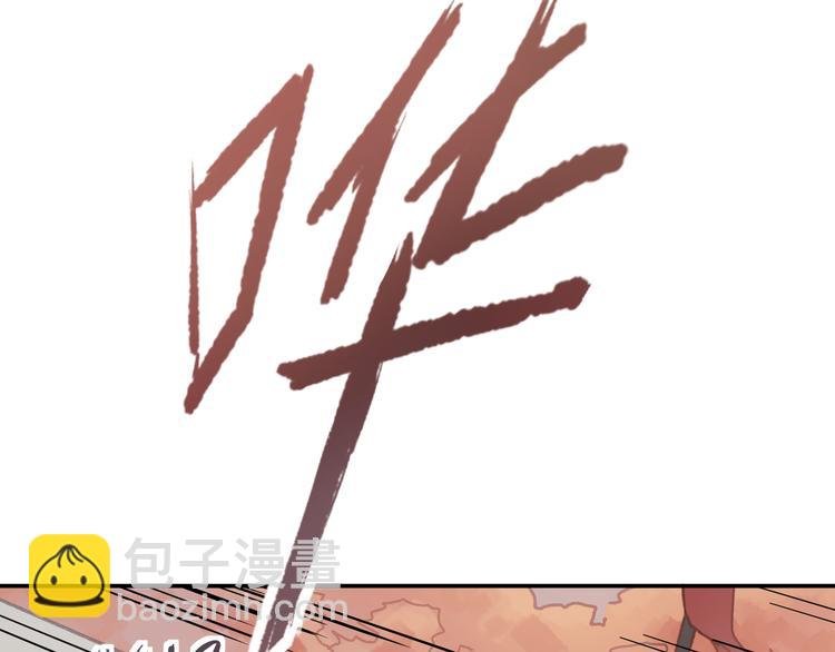 第70话 青史留名小搓剑