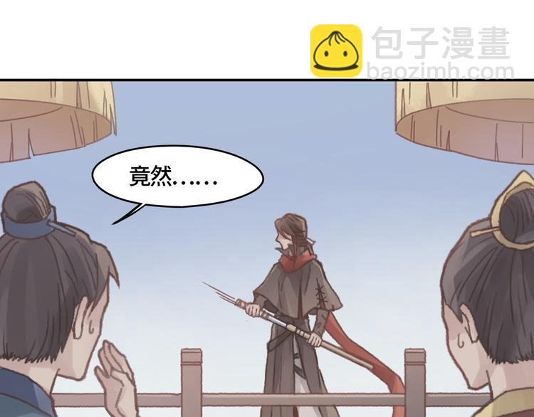 第70话 青史留名小搓剑