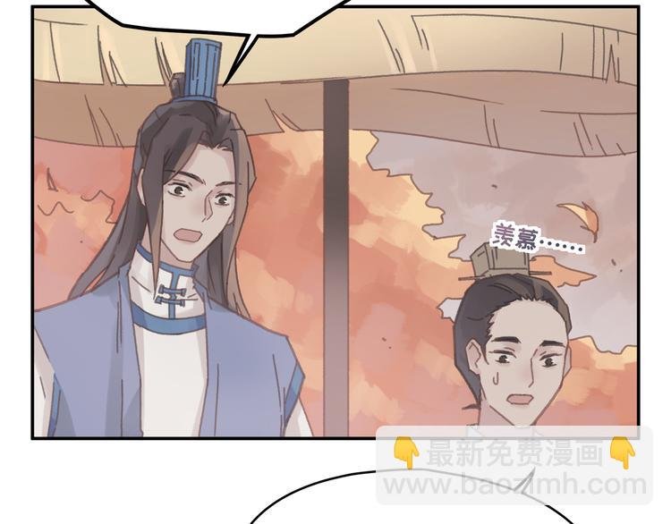 第70话 青史留名小搓剑