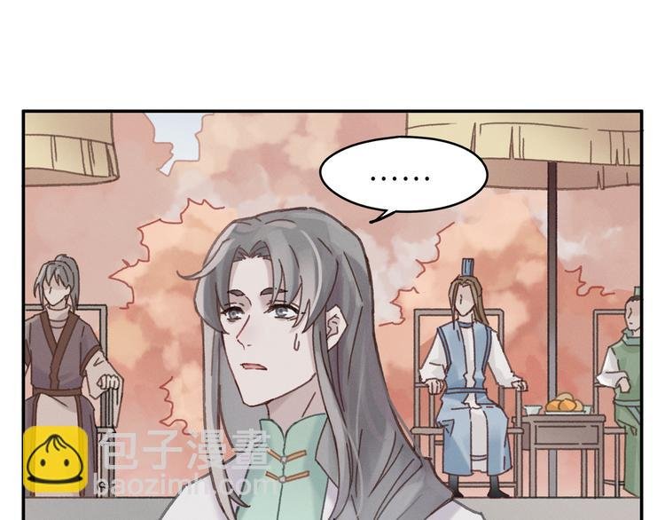 第71话 你是这么看我的呀？