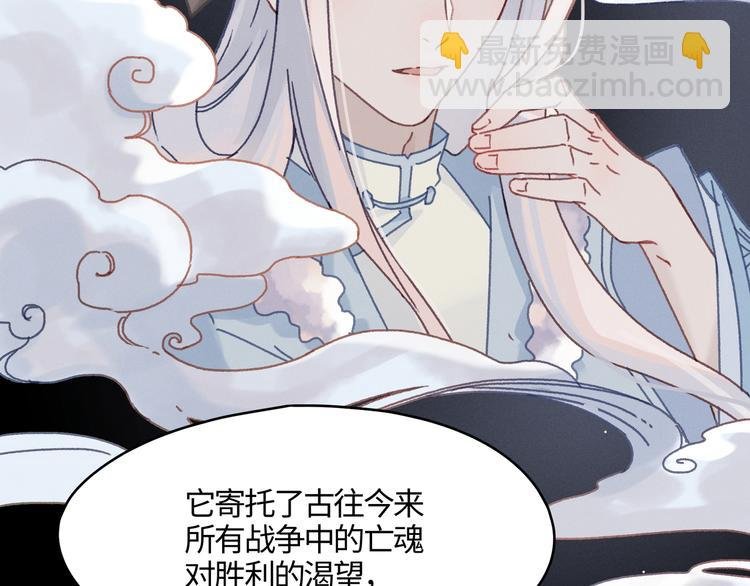 第71话 你是这么看我的呀？