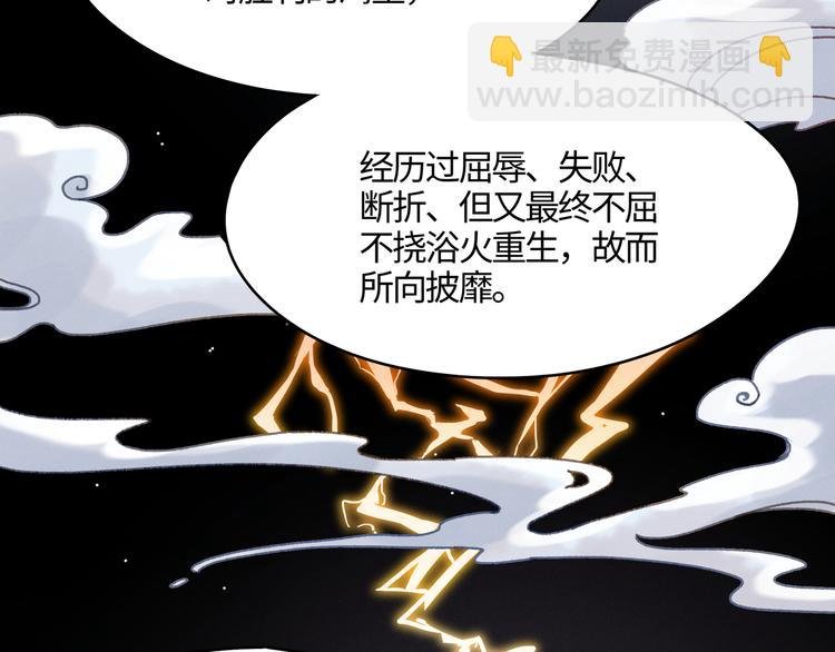 第71话 你是这么看我的呀？