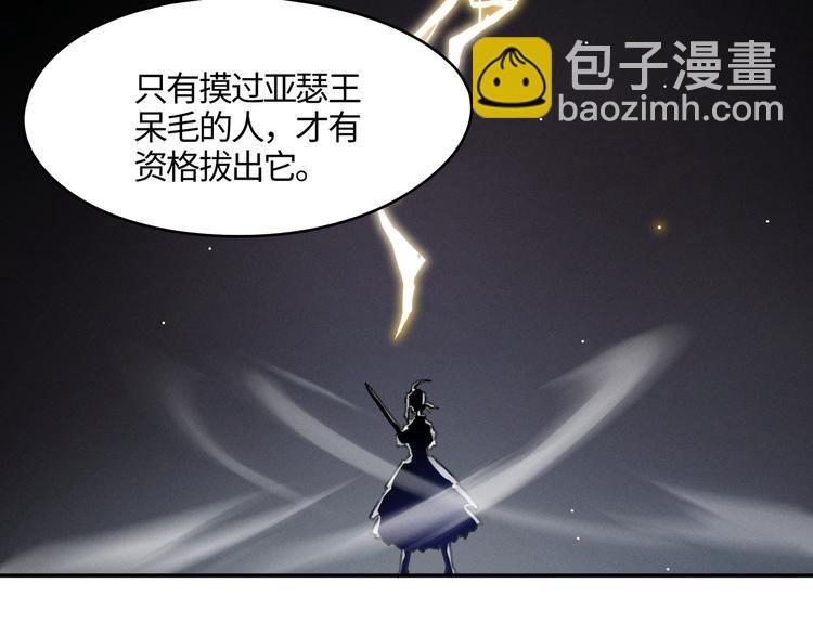 第71话 你是这么看我的呀？