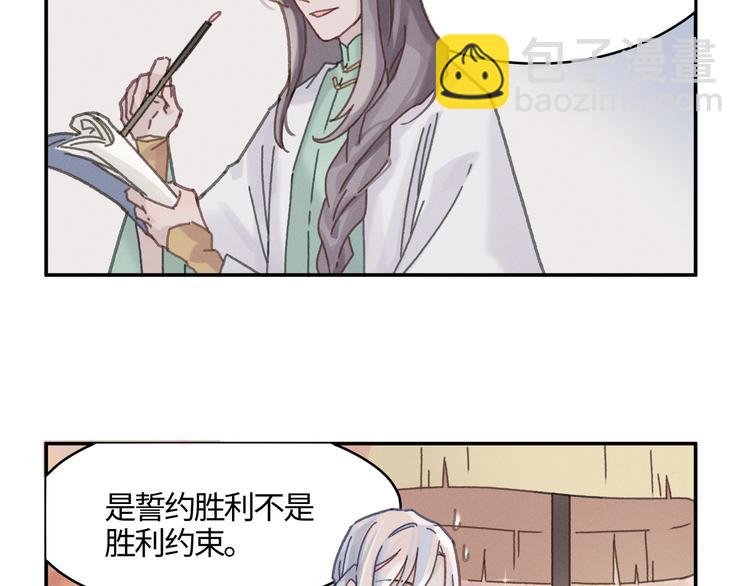 第71话 你是这么看我的呀？