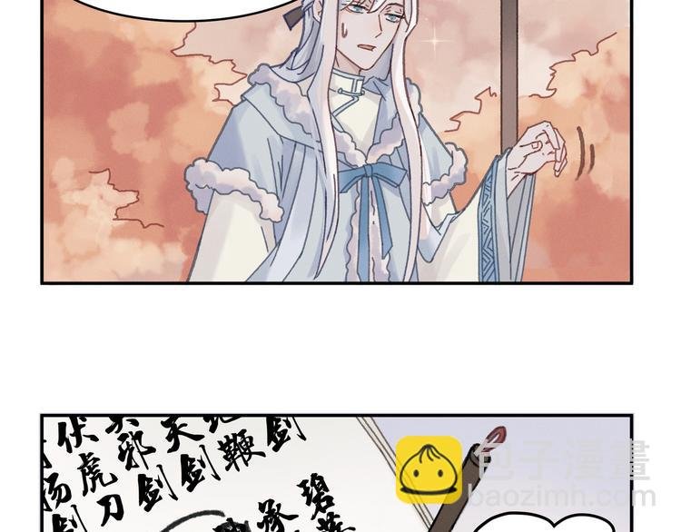 第71话 你是这么看我的呀？
