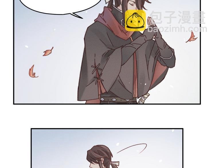 第71话 你是这么看我的呀？
