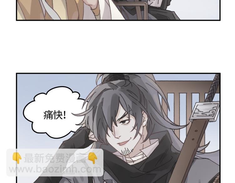 第71话 你是这么看我的呀？