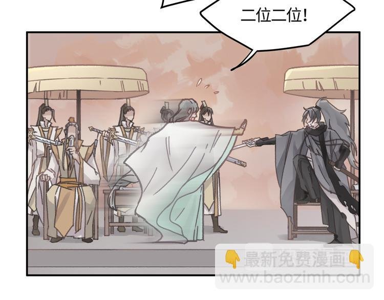 第71话 你是这么看我的呀？