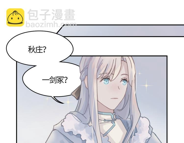 第71话 你是这么看我的呀？