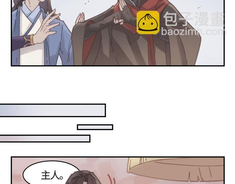 第71话 你是这么看我的呀？