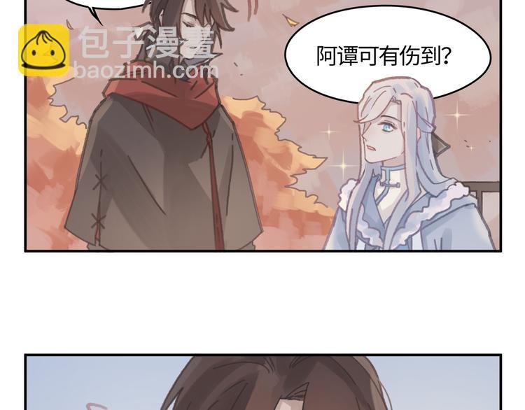 第71话 你是这么看我的呀？