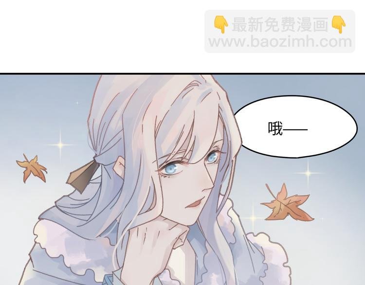 第71话 你是这么看我的呀？