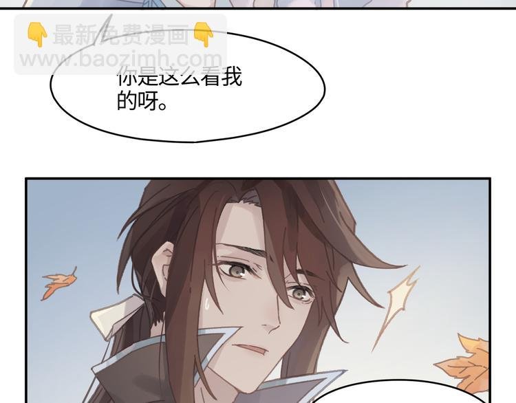 第71话 你是这么看我的呀？