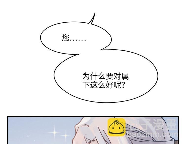 第72话 我是不是太贪心了