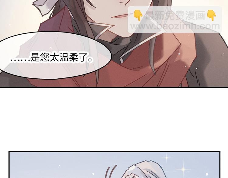 第72话 我是不是太贪心了