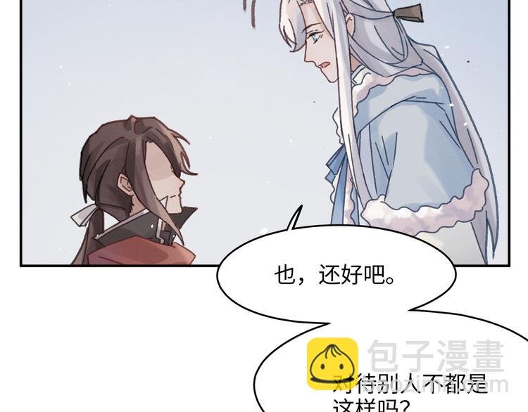 第72话 我是不是太贪心了