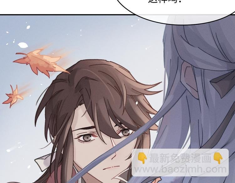 第72话 我是不是太贪心了