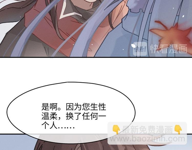 第72话 我是不是太贪心了