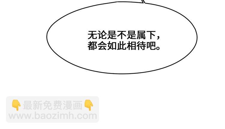 第72话 我是不是太贪心了