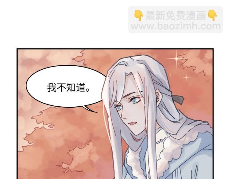 第72话 我是不是太贪心了