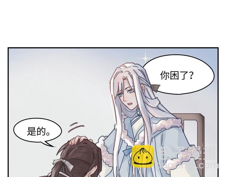 第72话 我是不是太贪心了