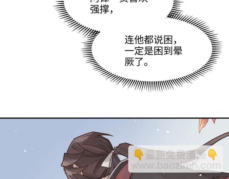 第72话 我是不是太贪心了