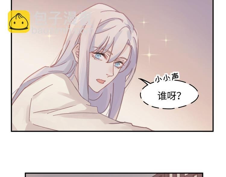 第72话 我是不是太贪心了