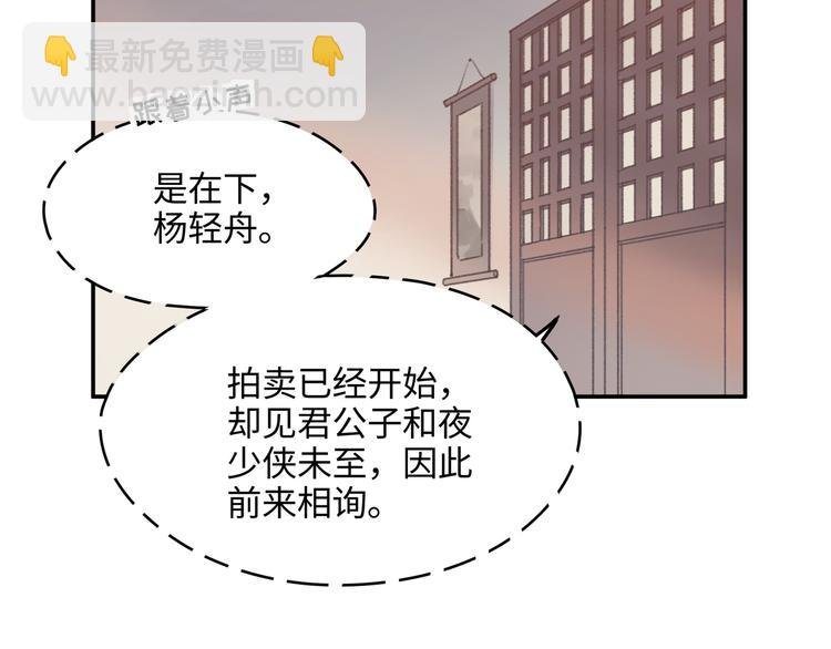 第72话 我是不是太贪心了