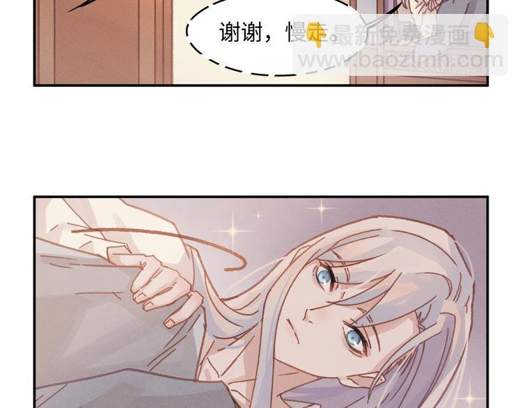第72话 我是不是太贪心了