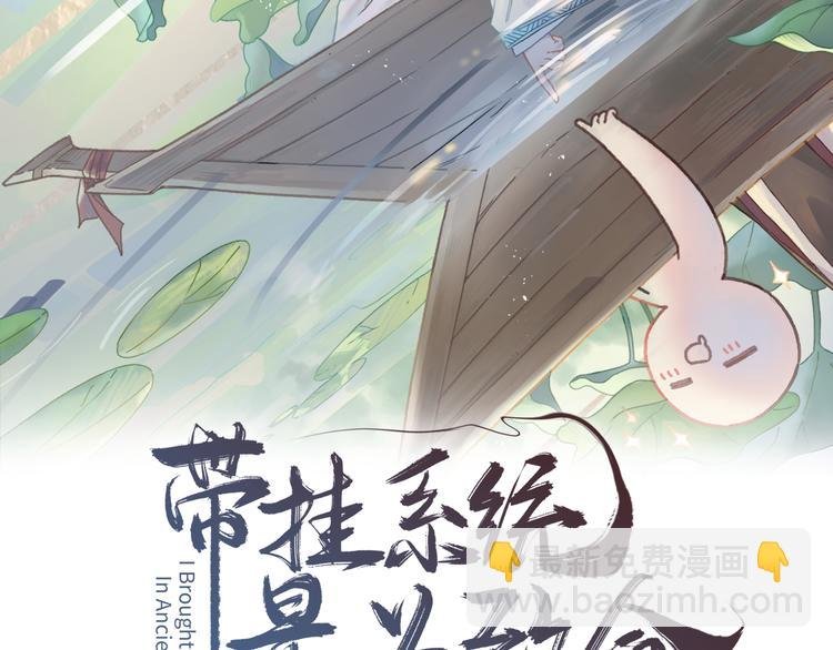第73话 你值得最好的