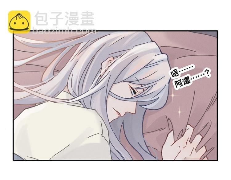 第73话 你值得最好的