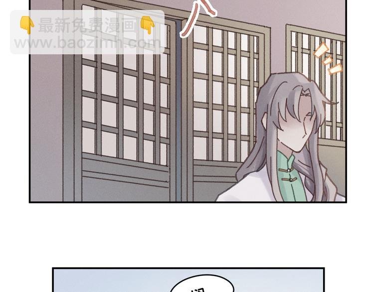 第73话 你值得最好的