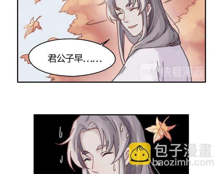 第73话 你值得最好的