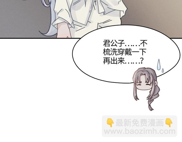 第73话 你值得最好的