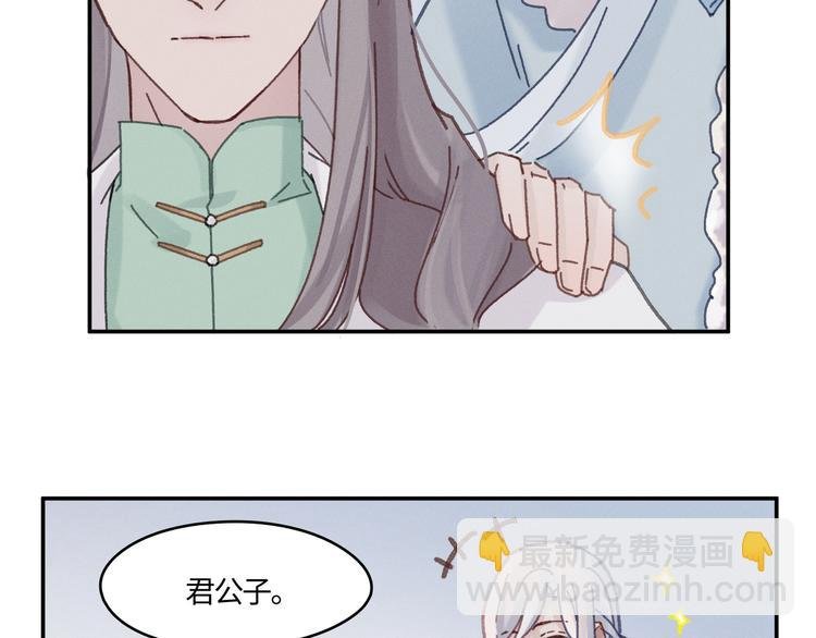 第73话 你值得最好的