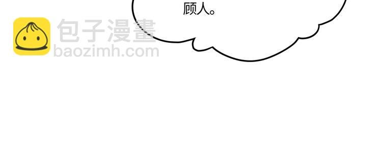 第73话 你值得最好的