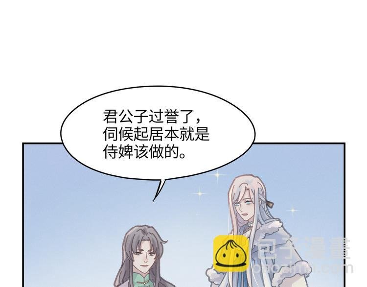 第73话 你值得最好的