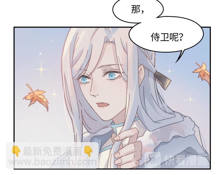 第73话 你值得最好的