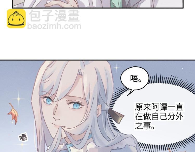 第73话 你值得最好的