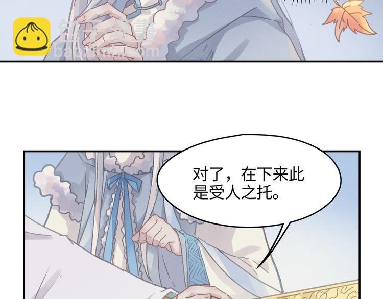 第73话 你值得最好的