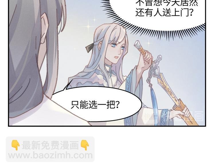 第73话 你值得最好的