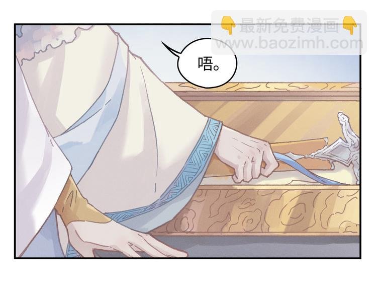 第73话 你值得最好的