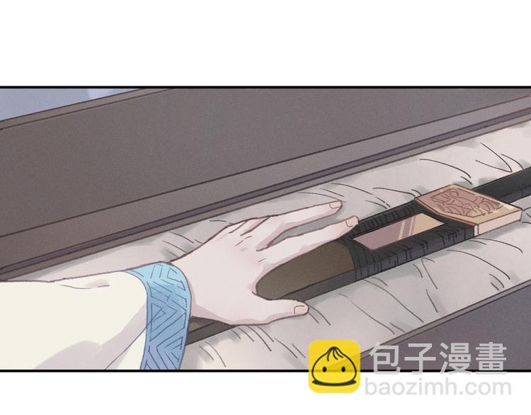 第73话 你值得最好的