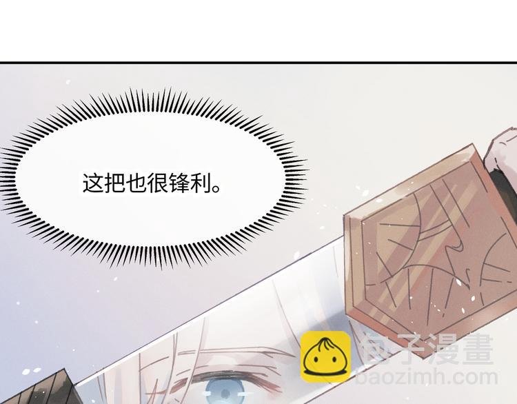 第73话 你值得最好的