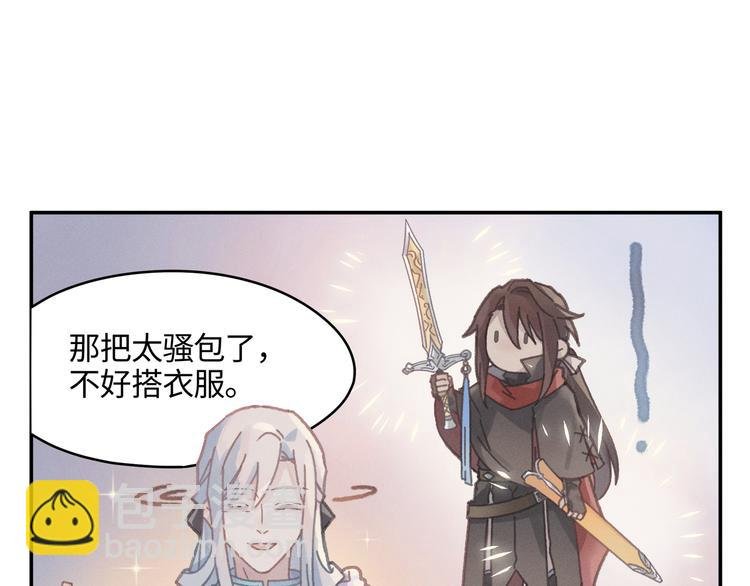 第73话 你值得最好的