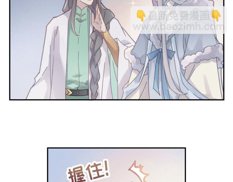 第73话 你值得最好的