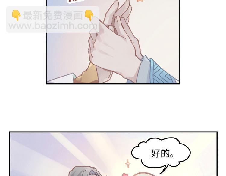 第73话 你值得最好的