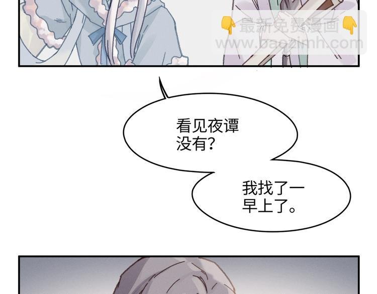 第74话 属下会误会